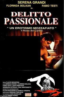 激情犯罪 Delitto passionale