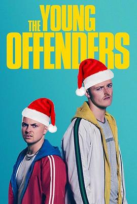 年少轻狂：2018圣诞特别集 The Young Offenders  Christmas Special