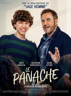 慢慢说 Le panache
