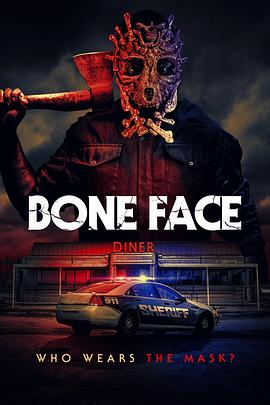 骷髅面具 Bone Face