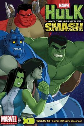 浩克与海扁特工队 第一季 Hulk and the Agents of S.M.A.S.H. Season 1