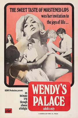 温迪的宫 Wendy’s Palace