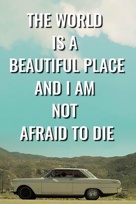 世界很美丽，我也不怕死 The World is a Beautiful Place and I am Not Afraid to Die
