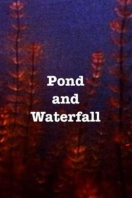 池塘和瀑布 Pond and Waterfall