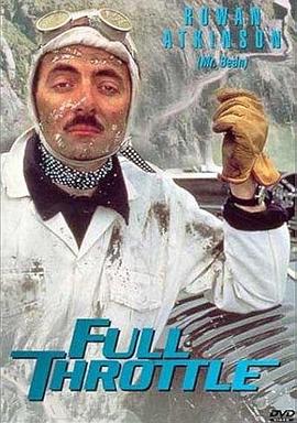 换命极速 Full Throttle