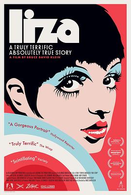 丽莎：一个真正了不起的绝对真实的故事 LIZA: A Truly Terrific Absolutely True Story