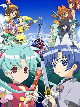 砂沙美魔法少女俱乐部2 砂沙美☆魔法少女クラブ2