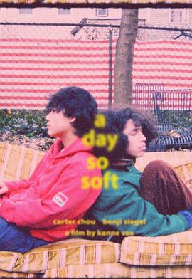 柔软一日 A Day So Soft