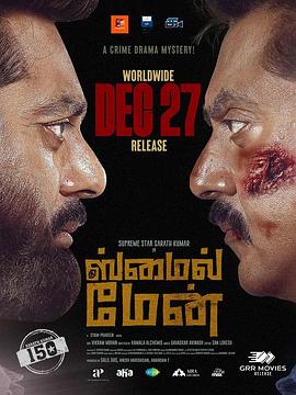 微笑的男人 The Smile Man