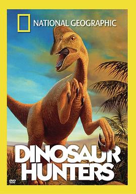 国家地理-恐龙猎人 The Dinosaur Hunters