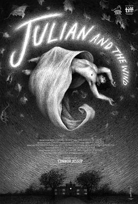 朱利安与风 Julian and the Wind