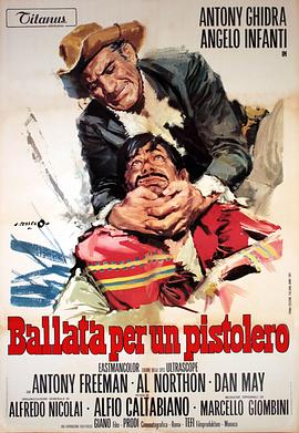 百胜神枪 Ballata per un pistolero