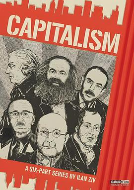 资本主义 Capitalisme