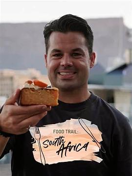 美食足迹：南非 第二季 Food Trail South Africa Season 2