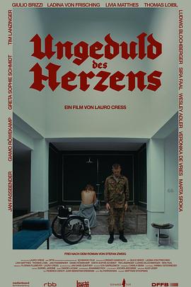 心之焦灼 Ungeduld des Herzens
