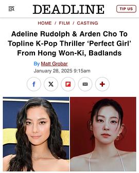 完美女孩 Perfect Girl