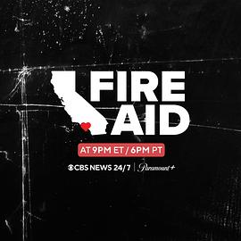 加州火灾慈善音乐会 FireAid Benefit Concert