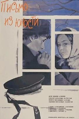 旧堡垒 Старая крепость (1973-1976)