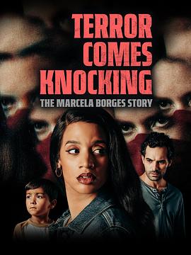 恐怖来袭：马塞拉·博尔赫斯的故事 Terror Comes Knocking The Marcela Borges Story