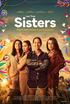 拉斯特雷斯姐妹 Las Tres Sisters