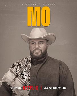 阿穆的生存之道 第二季 Mo Season 2