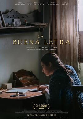 好信件 La buena letra