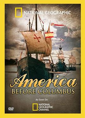 哥伦布前的美洲 America Before Columbus