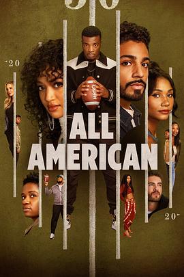 未来全明星 第六季 All American Season 6