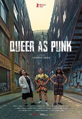 朋克酷儿 Queer As Punk