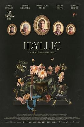 田园诗 De idylle