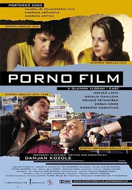 艳情电影 Porno Film