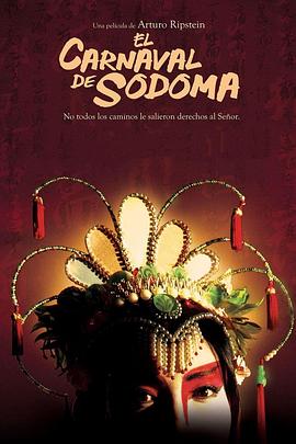 所多玛狂欢节 El carnaval de Sodoma