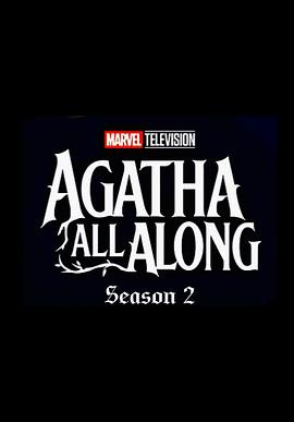 女巫阿加莎 第二季 Agatha All Along Season 2