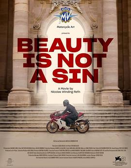 美丽无罪 Beauty Is Not A Sin