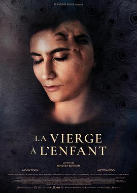 圣母和孩子 La Vierge à l’enfant