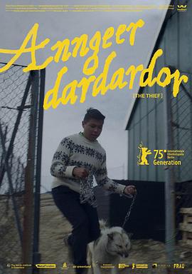 窃贼 Anngerdardardor