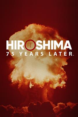 广岛和长崎：75年后 Hiroshima and Nagasaki: 75 Years Later