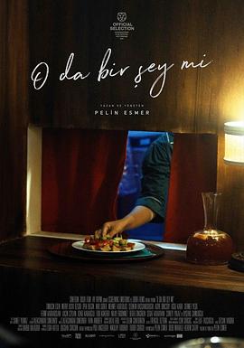 一切随之 O da Bir Şey mi