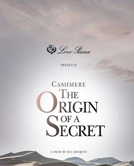 羊绒：秘境之源 Cashmere – The Origin of a Secret