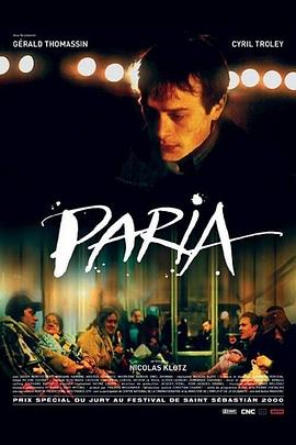 被排斥的人 Paria