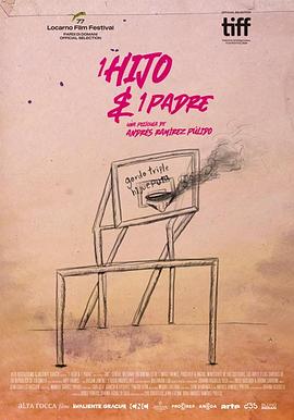 非典型父子 1 hijo & 1 padre