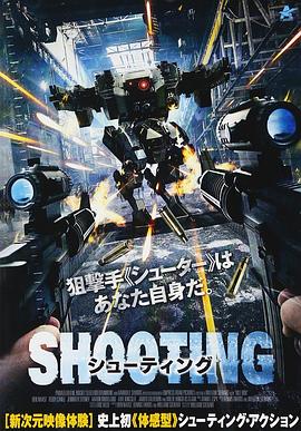 超暴力机斗 Robot Wars