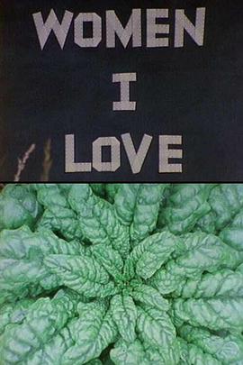 我爱的女人们 Women I Love