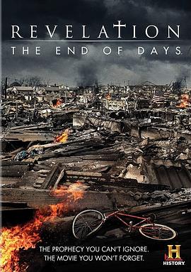启示录：末日 Revelation: The End of Days