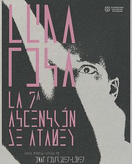 粉红之月：阿塔贝第七飞升 Luna Rosa: La 7ª ascensión de Atabey.