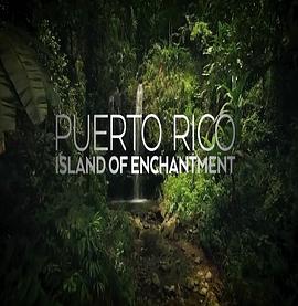 波多黎各：魅力之岛 Puerto Rico: Island of Enchantment