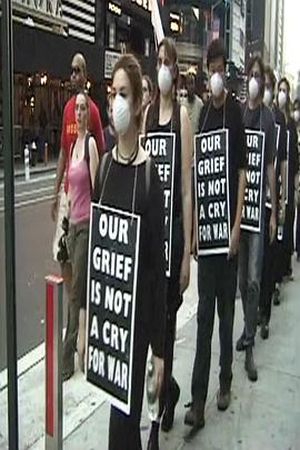 我们的悲伤不是战争的借口 Our Grief Is Not a Cry for War