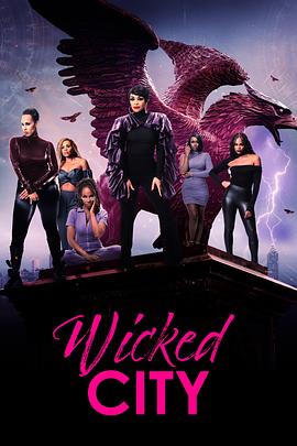 诡城女巫 第一季 Wicked City Season 1