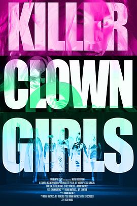 小丑女联盟 Killer Clown Girls
