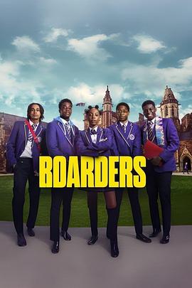 寄宿生 第二季 Boarders Season 2